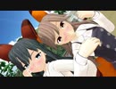 【MMD艦これ】Sweetiex2【朝潮・荒潮】