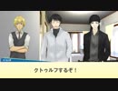 【名探偵コナン】届きますように part 0【クトゥルフ神話TRPG】