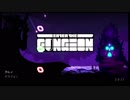 【Enter the Gungeon】過去を始末したい男達 part01【実況】
