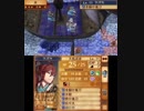 【初見ノーリセ】 ファイアーエムブレムif 透魔ルナ Part20 12章-1