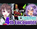 YUKAKILEAR THRONE 4th Encounter