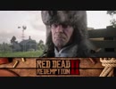 【RDR2】まったりギャングが行く 第23回 2/4 【実況】