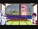 （VOICEROID劇場）東北きりたんが葵自殺事件に挑む（よもぎ餡ミステリー）　1