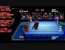 J.キマラ/A.ブッチャーVS 長州/ハンセン（kimara & Butcher VS Choushu & Hansen)全日本プロレス（ゲーム）中継 世界最強タッグ決定リーグ戦開幕戦