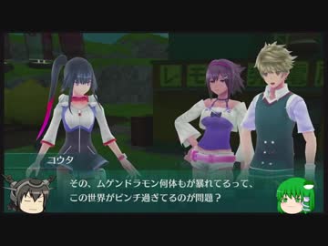 【ゆっくり実況】初心者のデジモン育成生活　4日目
