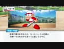 #20(1/2)【パワプロ】期限は３年！母校を甲子園に導け！(名将甲子園パワフル高校編２周目最終回？)