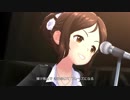 【トゥシューズを】週刊 綾瀬穂乃香 第53号『Jet to the Future』【ガラスの靴に】