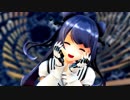 【MMD艦これ】軽巡ちゃん改二(笑)「ダッテワタシアイドルダモン！」(ベノム)