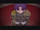 【人力千銃士】B.i.g B.r.o.t.h.e.r (Crusher Remix) 【スナイダー+choエンフィｰルド】