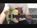 水瀬いのり 【Ready Steady Go!】ギターソロ
