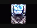 【SDVX】DESIRE【MXM】