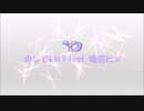 YU - 少しでいい feat. 鳴花ヒメ