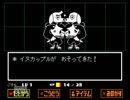 【実況】誰も傷付けない強さを見つける物語。Undertale.Part4