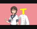【艦これT田一】艦娘鉄道部　北へ5-6【MMD紙芝居】