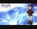DFFオペラオムニア 【キャラクター紹介・114】エイト