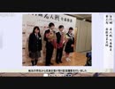 【第77期名人戦第3局初日ノーカット⑦】佐藤天彦名人×豊島将之二冠
