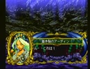 【マーメノイド】美しきかなマーメノイア【Meremanoid】その8