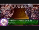 （東方×遊戯王）東方神座録４.５話　コメントオブミラフォ３