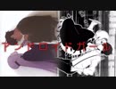 【歌ってみた】アンドロイドガール-DECO*27 /Covered by NILL