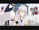 ＭＭＤ刀剣乱舞　鶴丸国永でなでなで