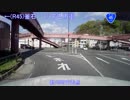【車載動画】国道45号part12