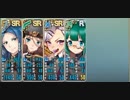 政剣マニフェスティア 害貨獲得戦挙 中地獄 イベ配布 ☆2 復刻