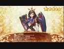 【城プロ】5月病になるほど休んでない僕は、今日もガチャをした30