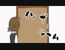 目が覚めたら、なぜか自分の部屋なのに扉が開かなかった。。。
