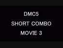 DMC5 SHORT COMBO MOVIE3 by KDA