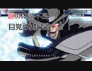 【スパロボT】レイアース参戦に釣られたサラリーマンが色々な敵と戦う物語 Part46