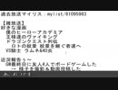 【過去放送】2019/05/11 雑談「好きな漫画は？＆エクスプレッションは便利」