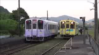 令和なのに平成筑豊鉄道の小さな旅④