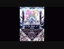 【SDVX】諏訪大信仰【MXM】