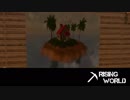 【Rising World】日曜Rising部 第49回 1/2 【実況】