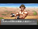 かぶきものフレンズ 第七話