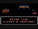 【実況】メタルマックス#2【FC】