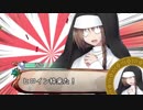 【実卓シノビガミ】ニンデレラ　その２
