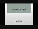 【今週の競馬】ヴィクトリアマイル