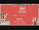 群馬県テーマパーク　ヘンダーヘンダヨー