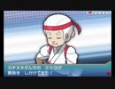 【第36話】ポケモンAS毒贔屓初見実況【のんびり】