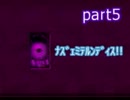 【実況】怪異との戦いに終止符を part5【怪異症候群3】