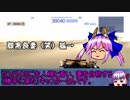 【acfa】カラードマッチ30人斬るまで帰れません！ part1【CCC】
