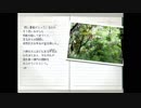 正気を失う前に語ろう【クトゥルフの弔詞】7