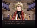ラ○グリッサー信者による「グローランサー」実況プレイpart85