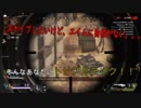 ゲームを楽しむ事を忘れないでね