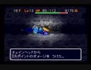 【シレン2】久方ぶりに城を作る実況#29