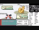 【YTL】うんこちゃん『ポケモンRSE　金ダツラ』part104【2019/05/05】
