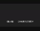 がもうさんの Until Dawn -惨劇の山荘- その9【実況プレイ】
