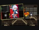 【TouhouLunaNights】東北姉妹とぬるぬる動く瀟洒なメイド【VOICEROID実況】