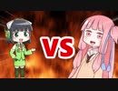 茜ちゃんVSセイカさん